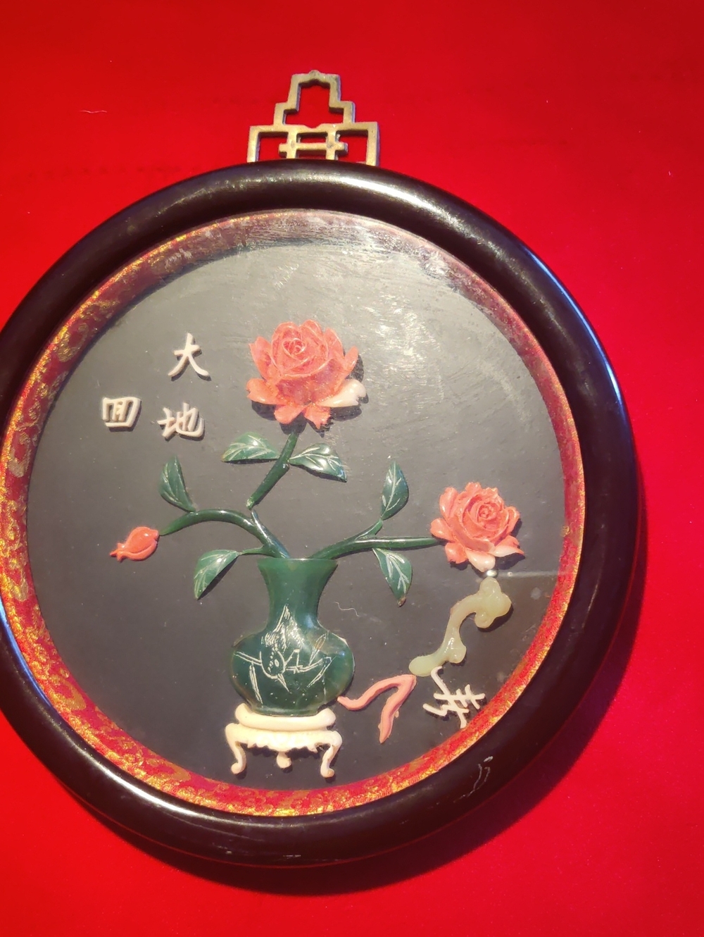 VTG Chinese round Shadow Box Wall Art w/Carved Imitation Jade & Coral Flowers...